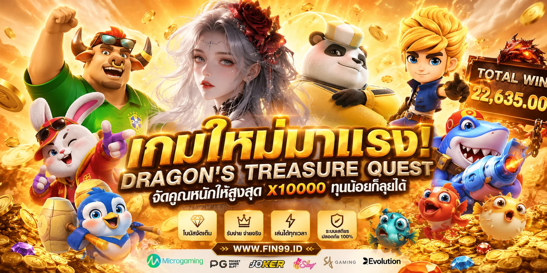 MAHTHONG เว็บตรงพนันออนไลน์ สล็อต คาสิโน แทงบอล หวย