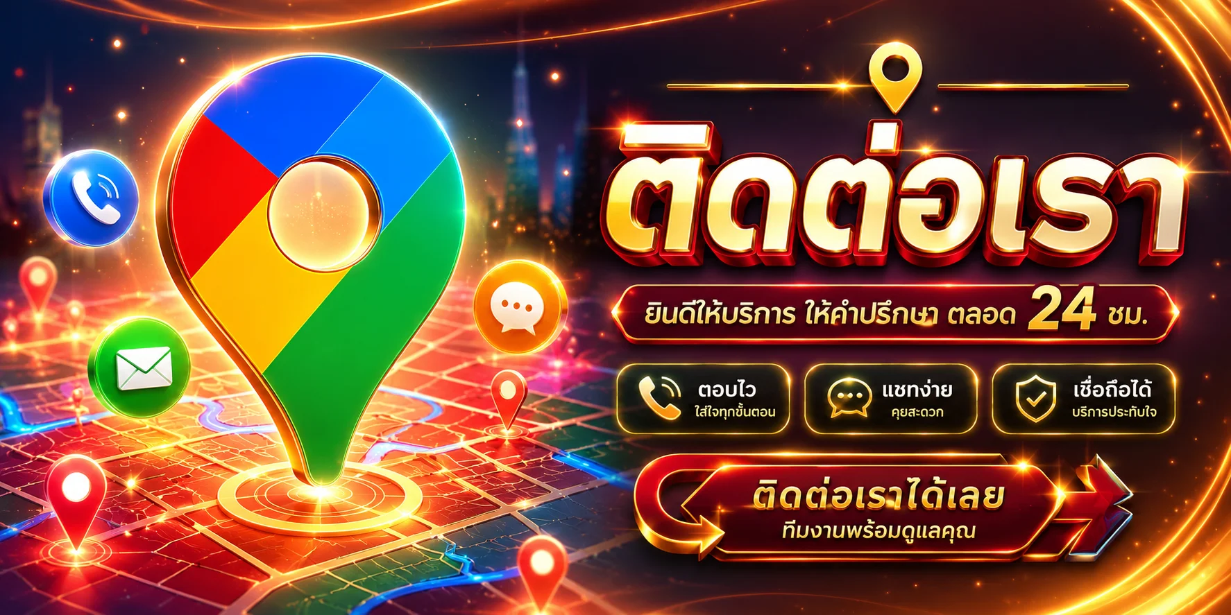 เข้าสู่ระบบ MAHTHONG เล่นทุกเกมด้วยยูสเซอร์เดียว
