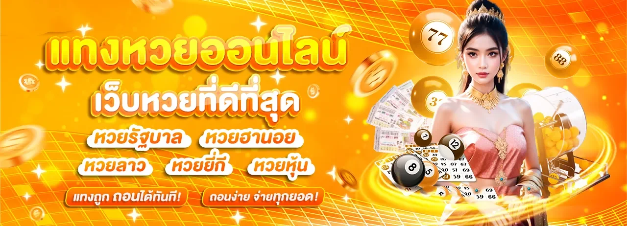 ฟีเจอร์เด่น