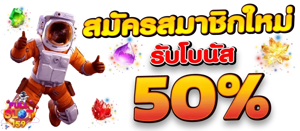 หน้าแรก